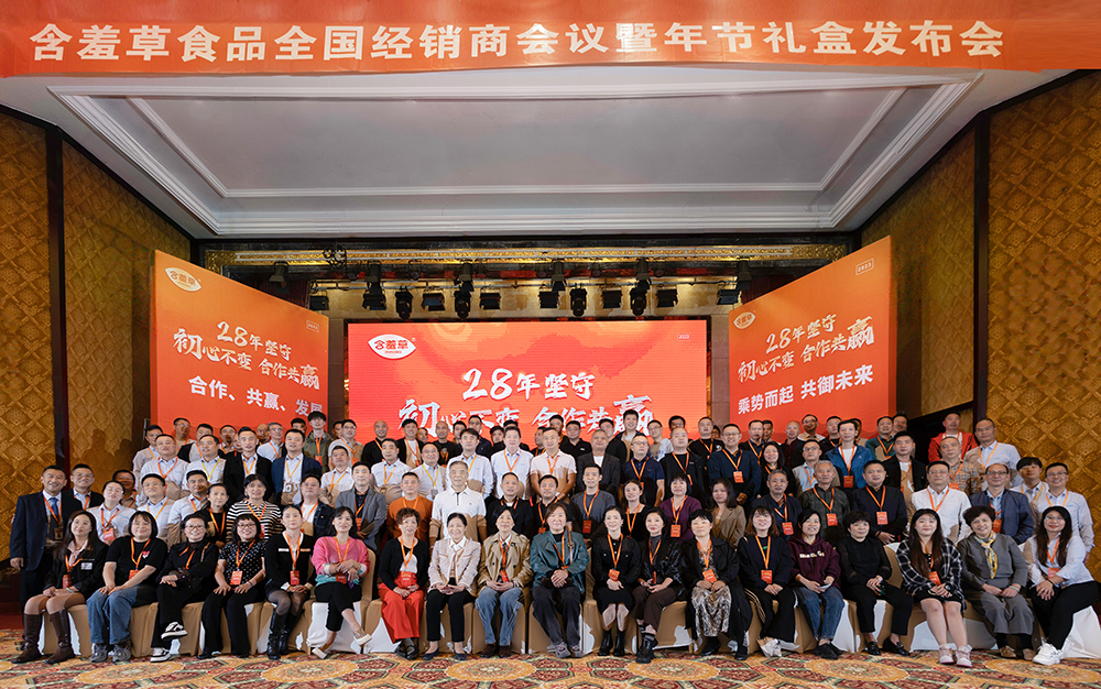 乐鱼官方网站-乐鱼(中国)
食品