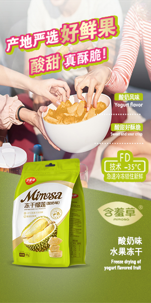 乐鱼官方网站-乐鱼(中国)
食品