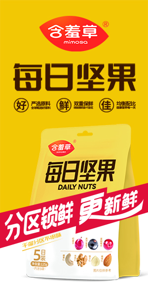 乐鱼官方网站-乐鱼(中国)
食品